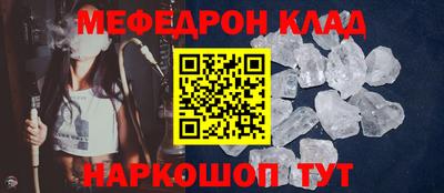 мдма Гусь-Хрустальный