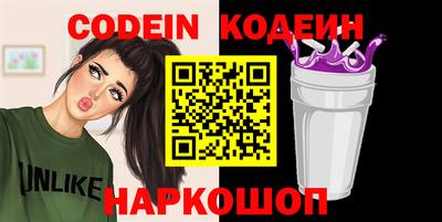 эйфоретик Гусиноозёрск