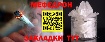 эйфоретик Гусиноозёрск