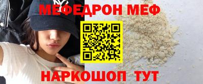 эйфоретик Гусиноозёрск