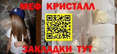 мдма Гусь-Хрустальный