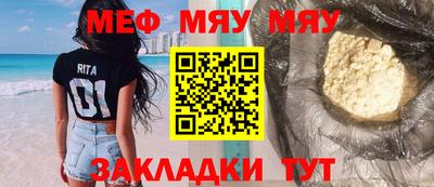 таблы Отрадный