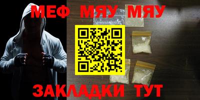 эйфоретик Гусиноозёрск