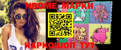 эйфоретик Гусиноозёрск