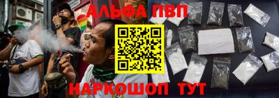 эйфоретик Гусиноозёрск