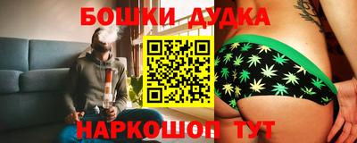 эйфоретик Гусиноозёрск