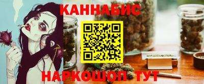эйфоретик Гусиноозёрск
