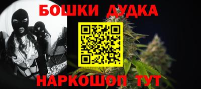 мдма Гусь-Хрустальный