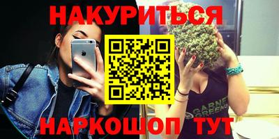 эйфоретик Гусиноозёрск