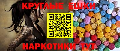 эйфоретик Гусиноозёрск