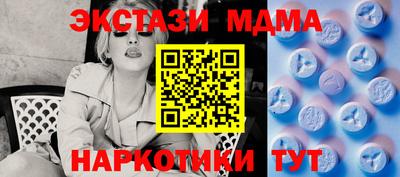 мдма Гусь-Хрустальный