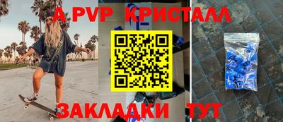 эйфоретик Гусиноозёрск