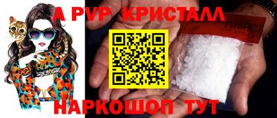 эйфоретик Гусиноозёрск