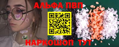 эйфоретик Гусиноозёрск