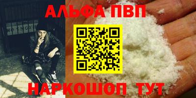 эйфоретик Гусиноозёрск