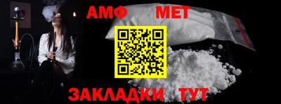 эйфоретик Гусиноозёрск