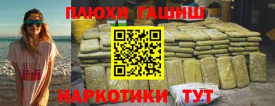 эйфоретик Гусиноозёрск