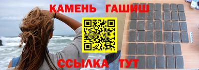 эйфоретик Гусиноозёрск