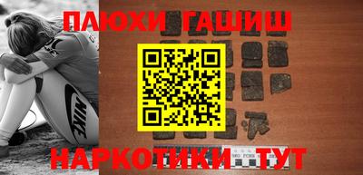эйфоретик Гусиноозёрск