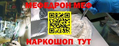 эйфоретик Гусиноозёрск