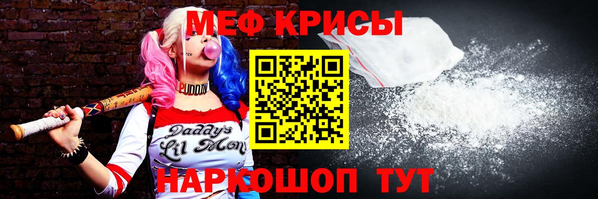 МЯУ-МЯУ VHQ  МЯУ-МЯУ  МЯУ-МЯУ  Минусинск  Вход с VPN 